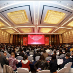 威派格协办第十二届城镇供水安全保障与智慧水务技术交流会在贵阳召开-水务动态