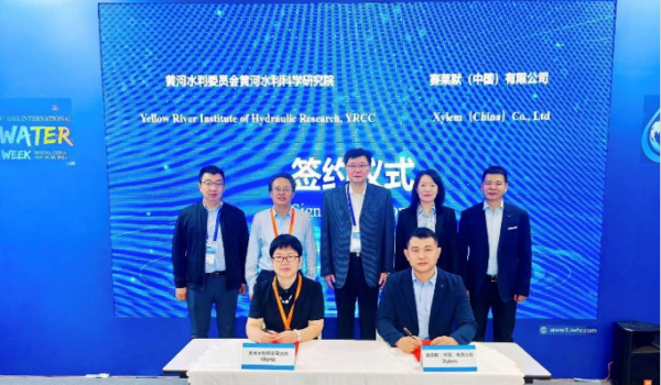 赛莱默与黄河水利委员会黄河水利科学研究院签署战略合作协议，为水利改革发展提供高端科技创新支撑-水务动态
