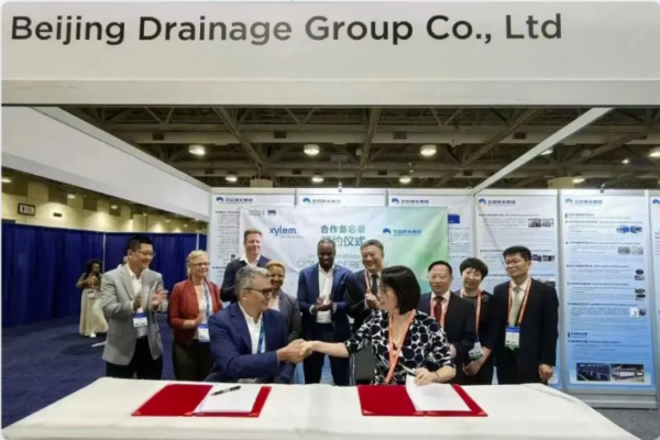 赛莱默与北排集团签署合作备忘录，共同推进水处理技术发展与创新-水务动态