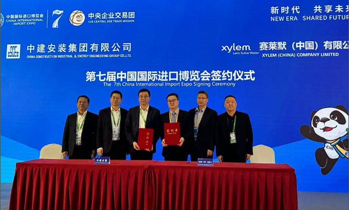 赛莱默携手多家企业，拓展多元合作版图-水务动态