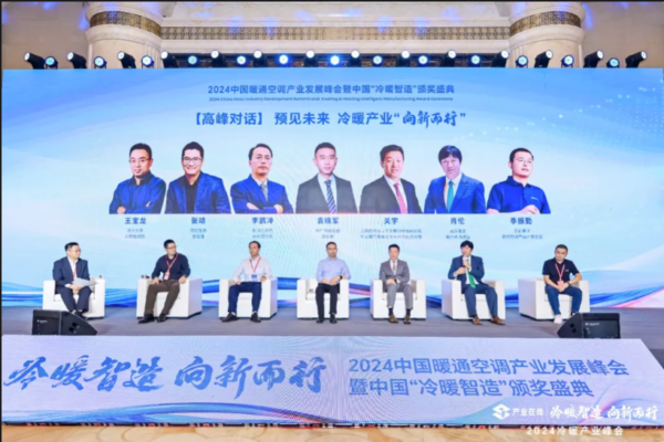 威乐公布“可持续发展”2030最高战略-水务动态