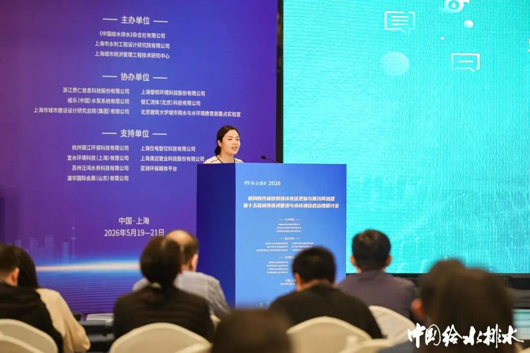威乐Nexos Intelligence智能控制系统