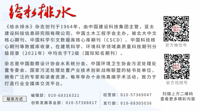 中国水务投资4.8亿成立盘锦兴辽水务,央企加速布局海水淡化新赛道-水务动态