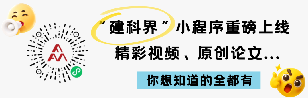 节约用水数据