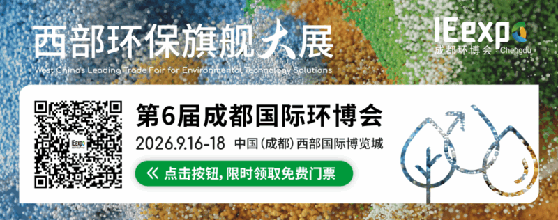 今年7月八个“十五五”绿色规划集中出台,含水体保护与海水淡化行动方案-水务动态